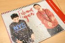 Calendari solidari de l'escola Alba de Tàrrega