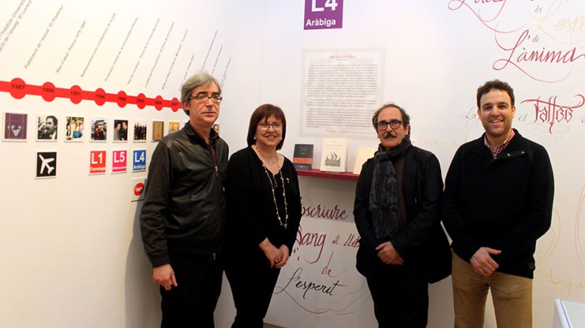 El poeta lleidatà va assistir a la inauguració de l'exposició