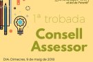 El Servei de Suport al Dol de Ponent crea un Consell Assessor per adaptar-se a les necessitats canviants de la societat